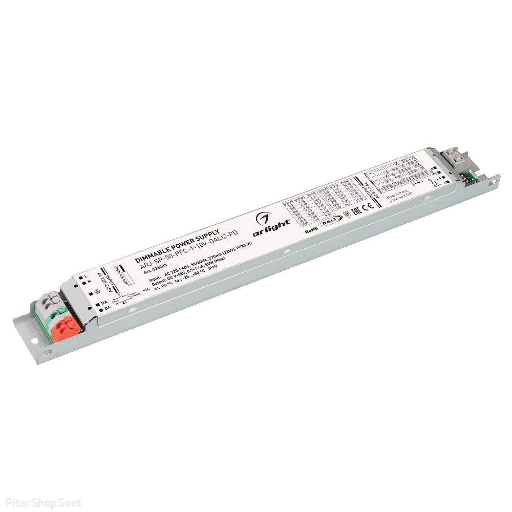 50Вт Диммируемый источник тока по протоколу DALI 2.0 IP20 «ARJ-SP-50-PFC-1-10V-DALI2-PD» 036288