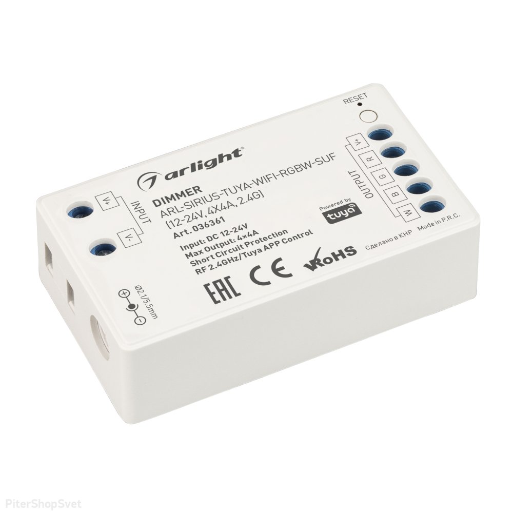 Контроллер четырёхканальный для RGBW светодиодных лент «ARL-SIRIUS-TUYA-WIFI-RGBW-SUF» 036361