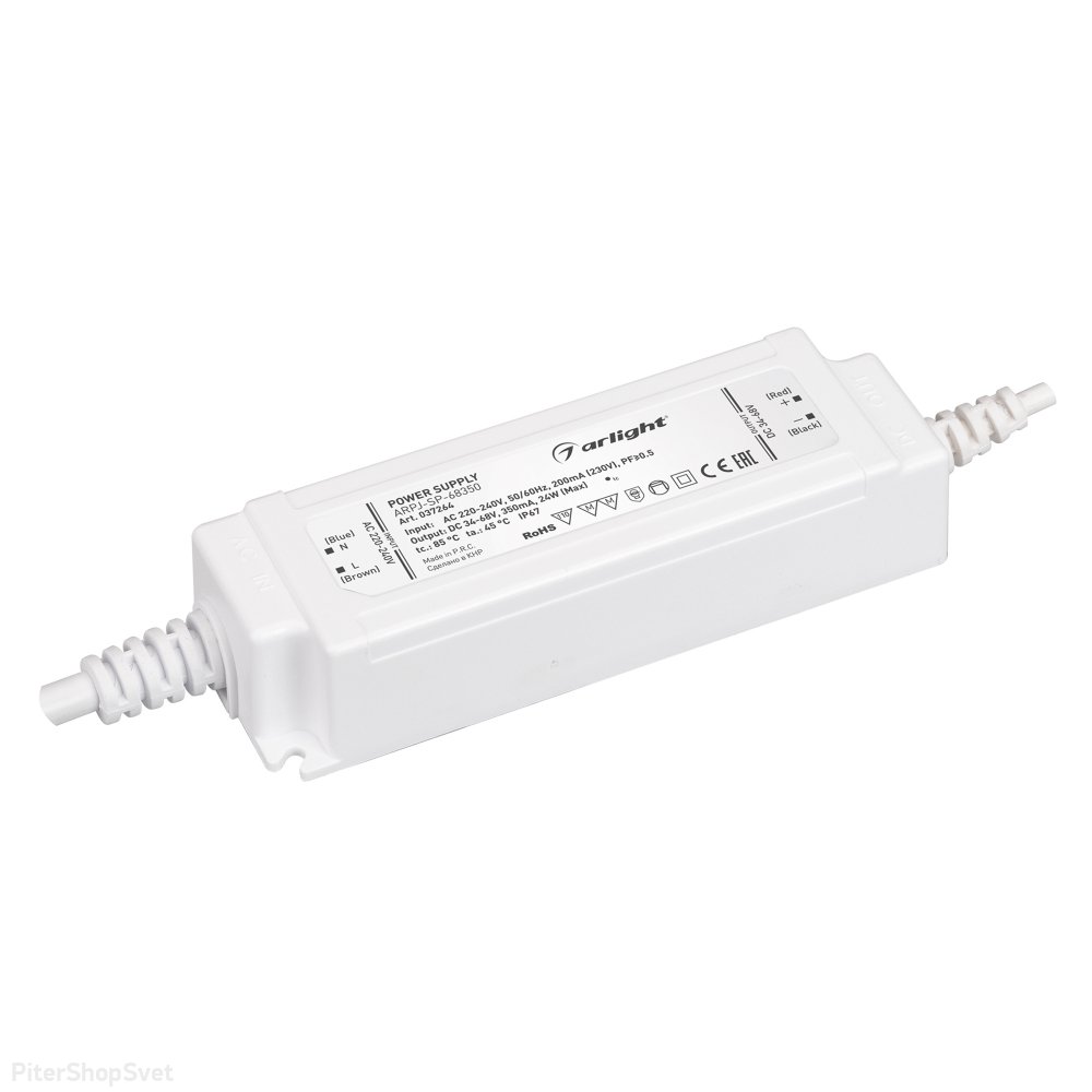 24Вт Источник тока для светильников и мощных светодиодов IP67 «ARPJ-SP-68350» 037264