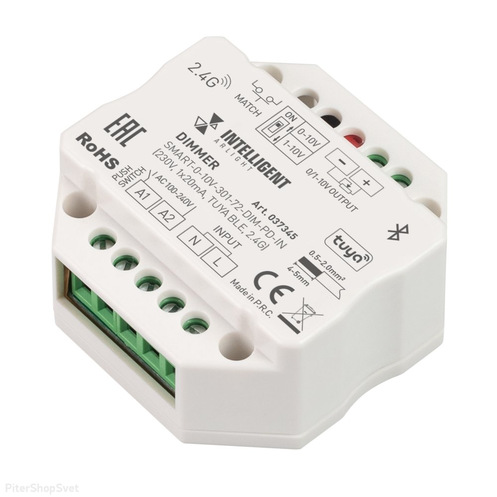 Диммер для одноцветных источников света (0/1-10В) «INTELLIGENT SMART-0-10V-301-72-DIM-PD-IN» 037345