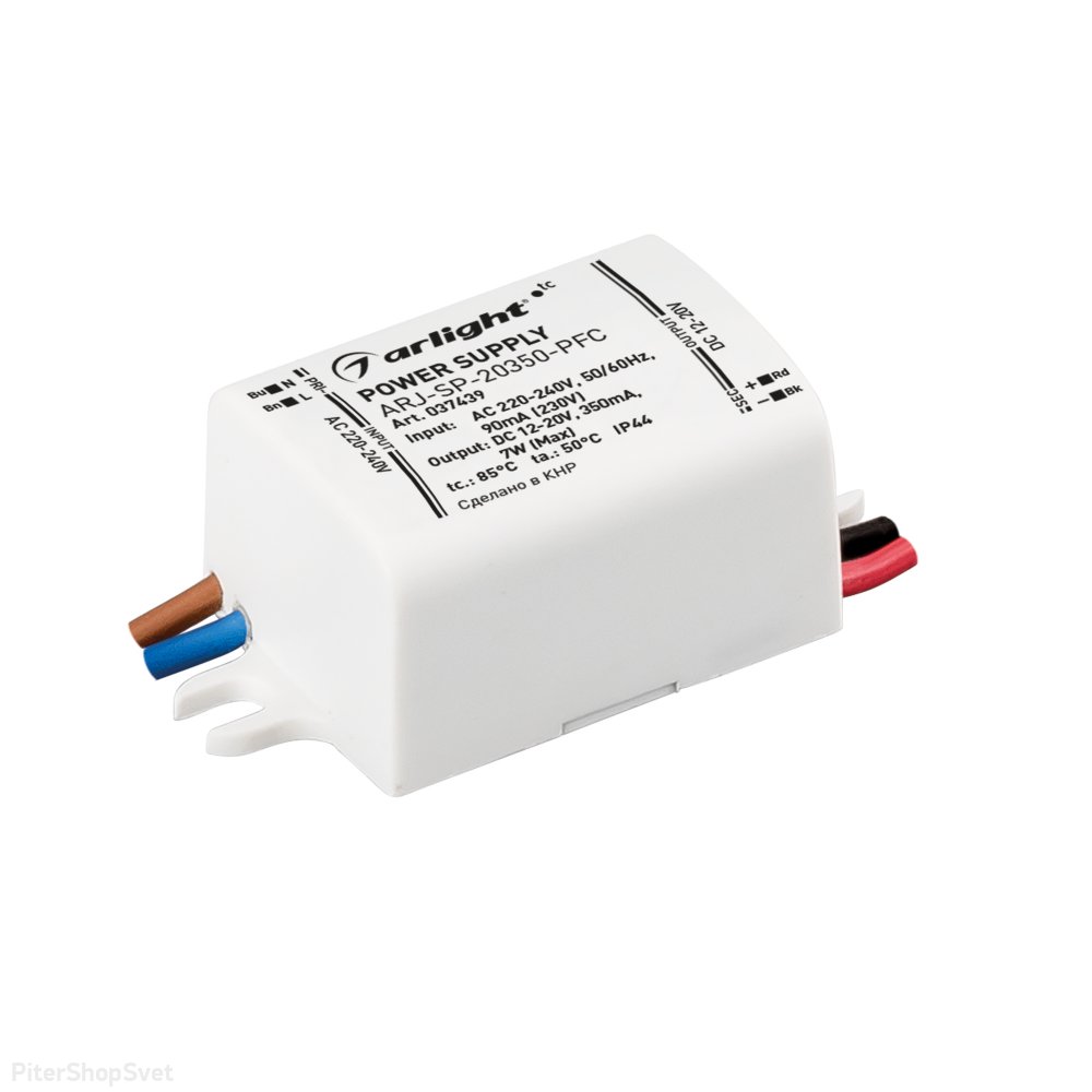 7Вт Источник тока для светильников и мощных светодиодов IP44 «ARJ-SP-20350-PFC» 037439