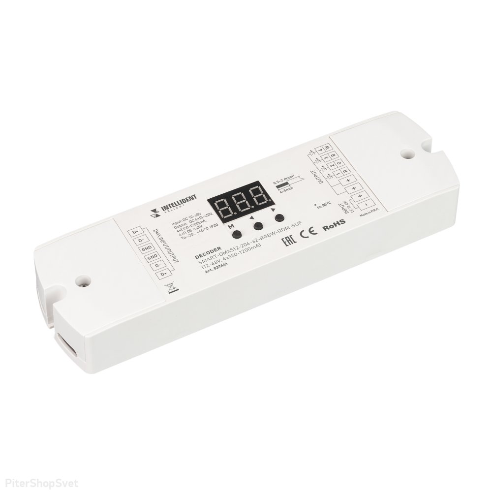 Декодер DMX512 «INTELLIGENT SMART-DMX512-204-62-RGBW-RDM-SUF» 037441