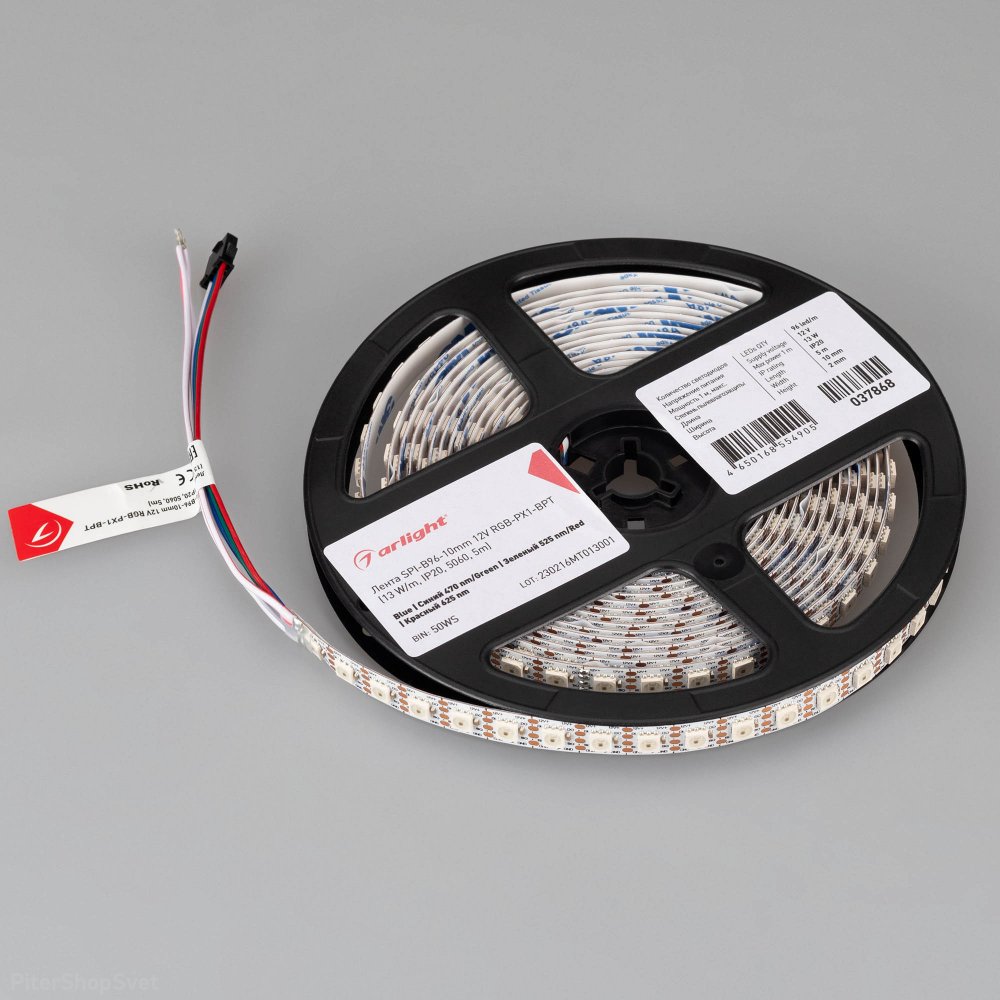 037868 «SPI-B96-10mm 12V RGB-PX1-BPT» Arlight 5м Светодиодная лента с SPI  управлением 12В 13Вт/м RGB купить в интернет-магазине