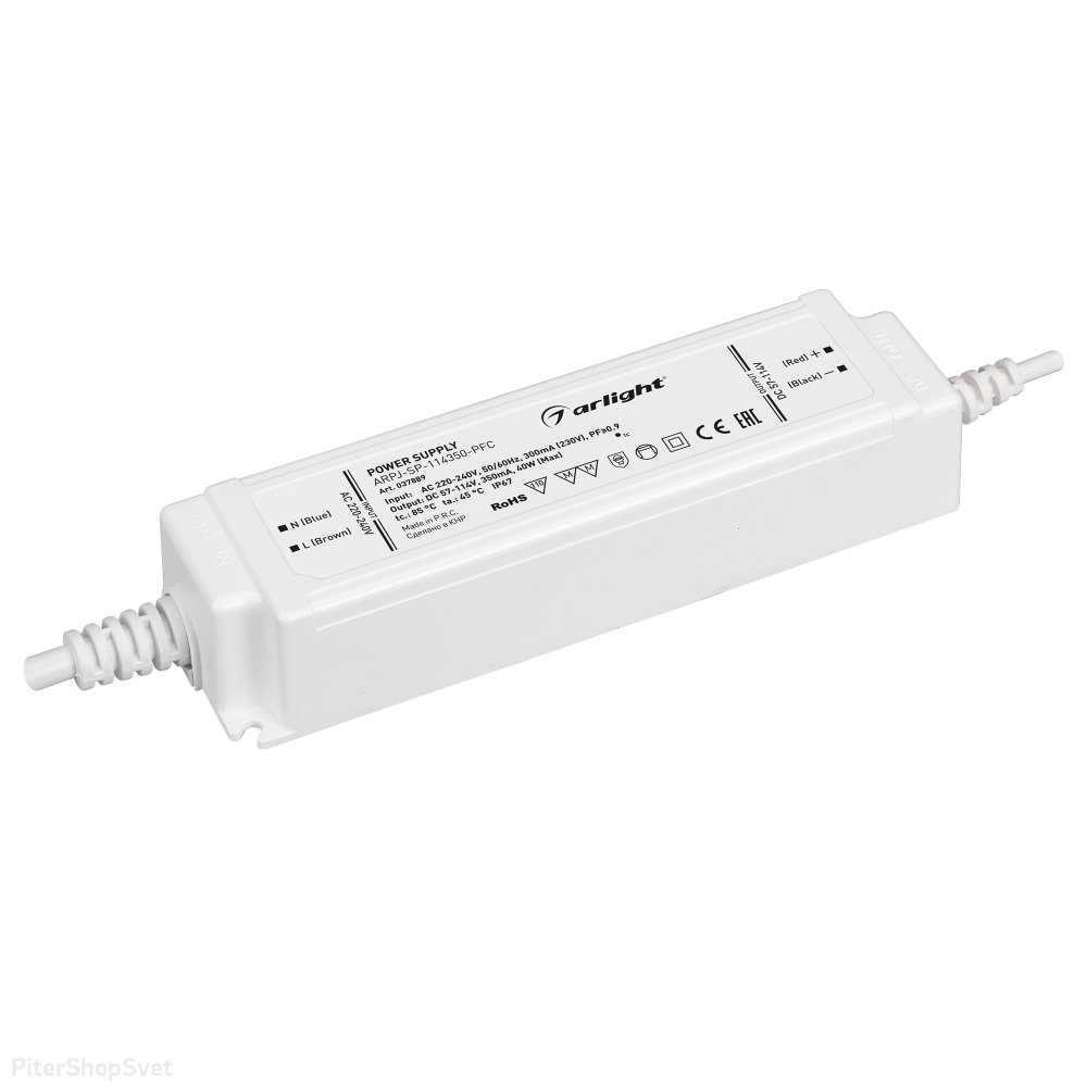 40Вт Источник тока для светильников и мощных светодиодов IP67 «ARPJ-SP-114350-PFC» 037889