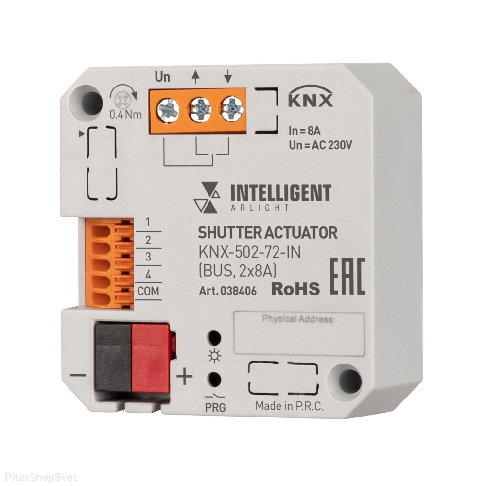 Модуль управления шторами для систем KNX «INTELLIGENT KNX-502-72-IN» 038406