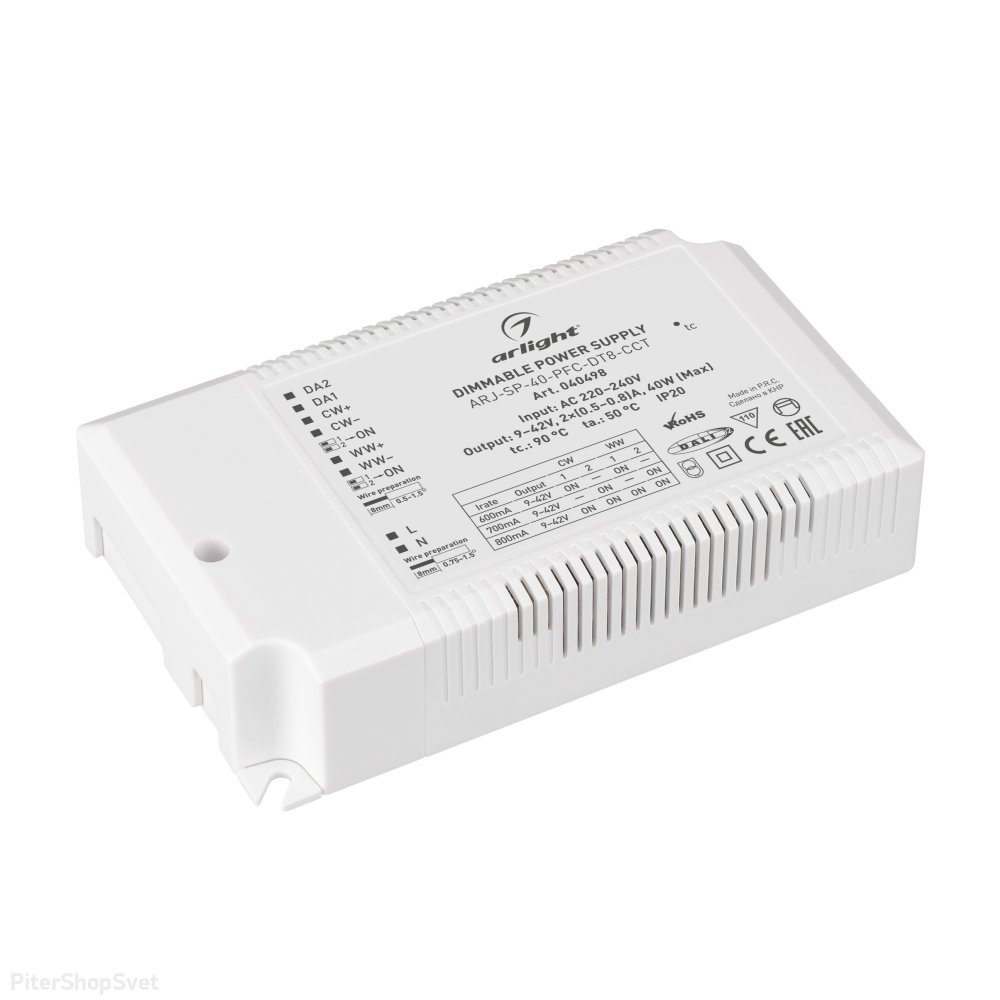 40Вт Диммируемый источник тока по протоколу DALI DT8 для MIX (CCT) светильников IP20 «ARJ-SP-40-PFC-DT8-ССT» 040498