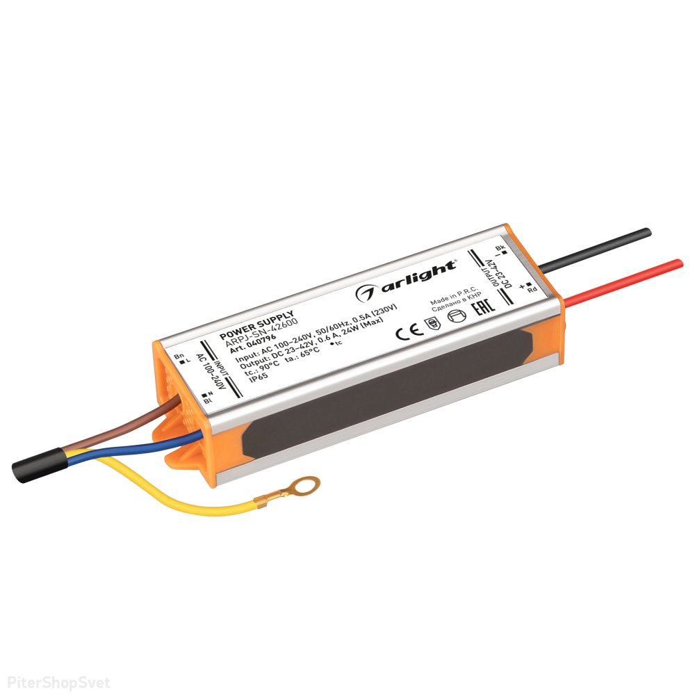 24Вт Источник тока для уличных светильников и мощных светодиодов IP65 «ARPJ-SN-42600» 040796