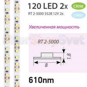 Лента 5м 9.6Вт/м с равномерной засветкой 610nm (оранжевый) 015902 «RT 2-5000 2x»