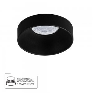 Серия / Коллекция «Ramo» от Arte Lamp™