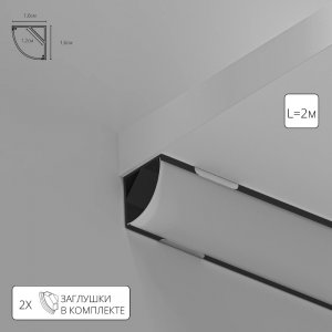 2м чёрный угловой профиль для ленты «Surface»
