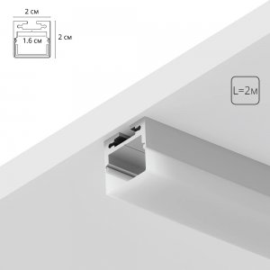 2м квадратный профиль для ленты «Surface»
