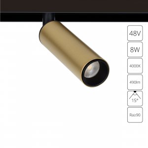 Чёрно-золотой магнитный трековый светильник 8Вт 4000К «Linea»