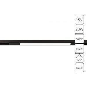 20Вт 3000К 71см чёрный магнитный линейный трековый светильник «Optima»