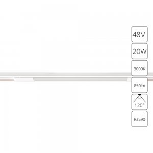Белый магнитный линейный трековый светильник 20Вт 3000К «Optima»