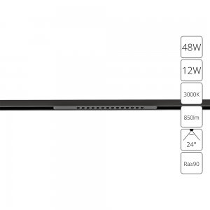 12Вт 3000К 34см чёрный магнитный линейный трековый светильник «Optima»