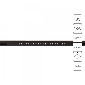 18Вт 3000К 46см чёрный магнитный линейный трековый светильник «Optima»