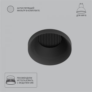 Чёрный круглый встраиваемый светильник «Ducre»