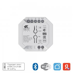 Диммер TRIAC Wi-Fi 1 канал «Triac»