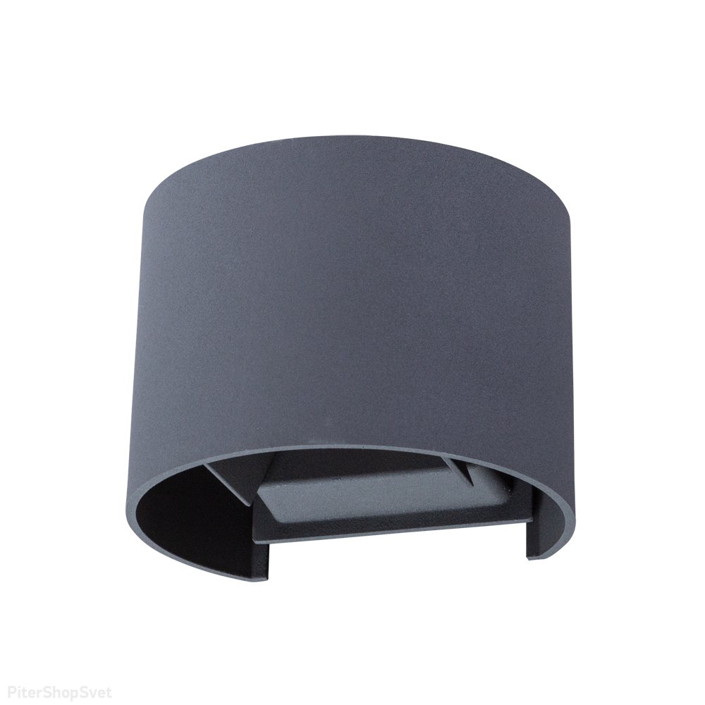 Тёмно-серый светильник для подсветки фасада «Rullo» A1415AL-1GY
