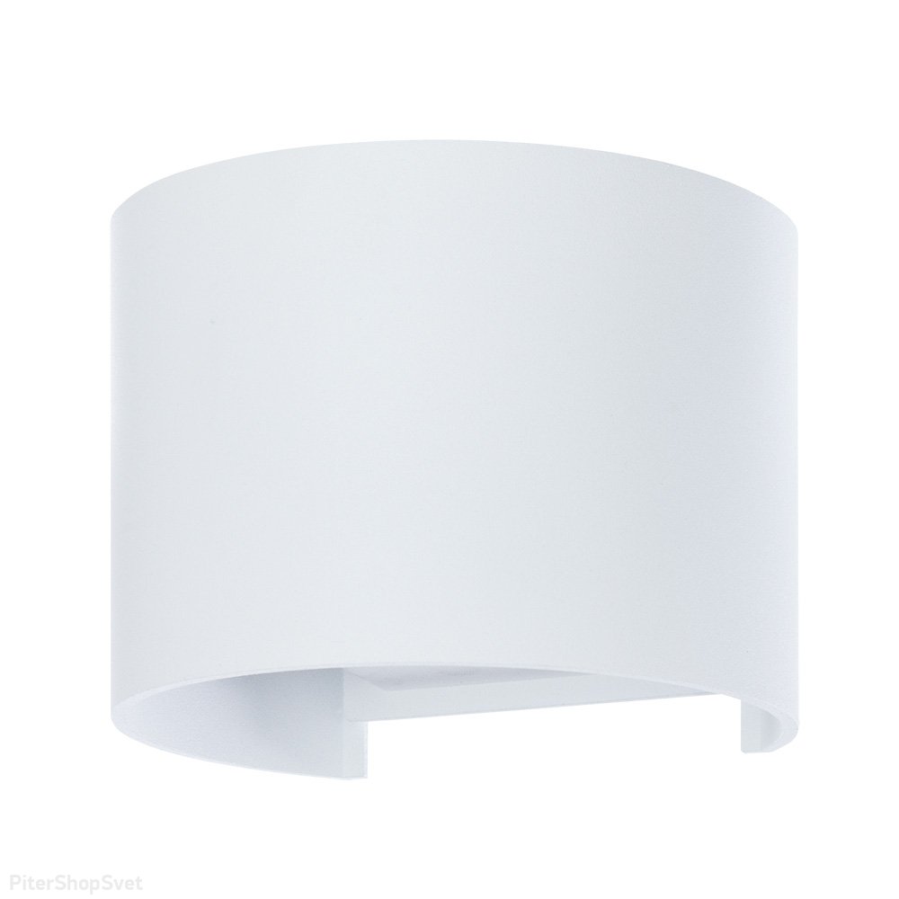 Белый светильник для подсветки фасада «Rullo» A1415AL-1WH