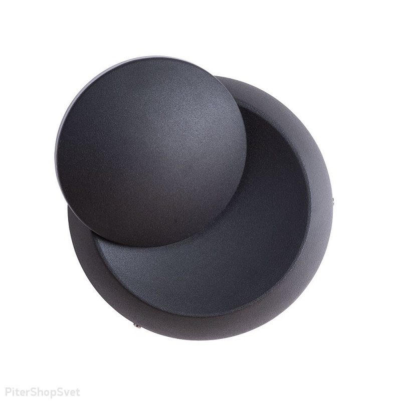 Настенный светильник для подсветки «Eclipse» A1421AP-1BK