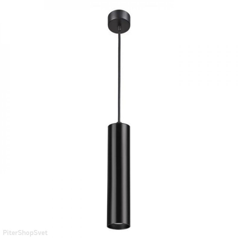 Чёрный подвесной светильник цилиндр «Sirius» A1524SP-1BK