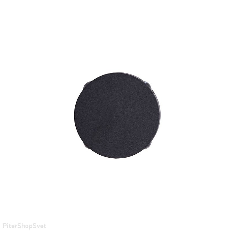 Уличный настенный светильник для подсветки «Tamburello» A1525AP-1BK