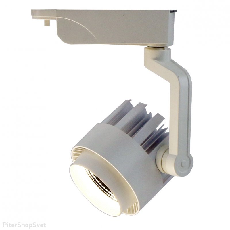 Светодиодный трековый светильник «Vigile White» A1620PL-1WH
