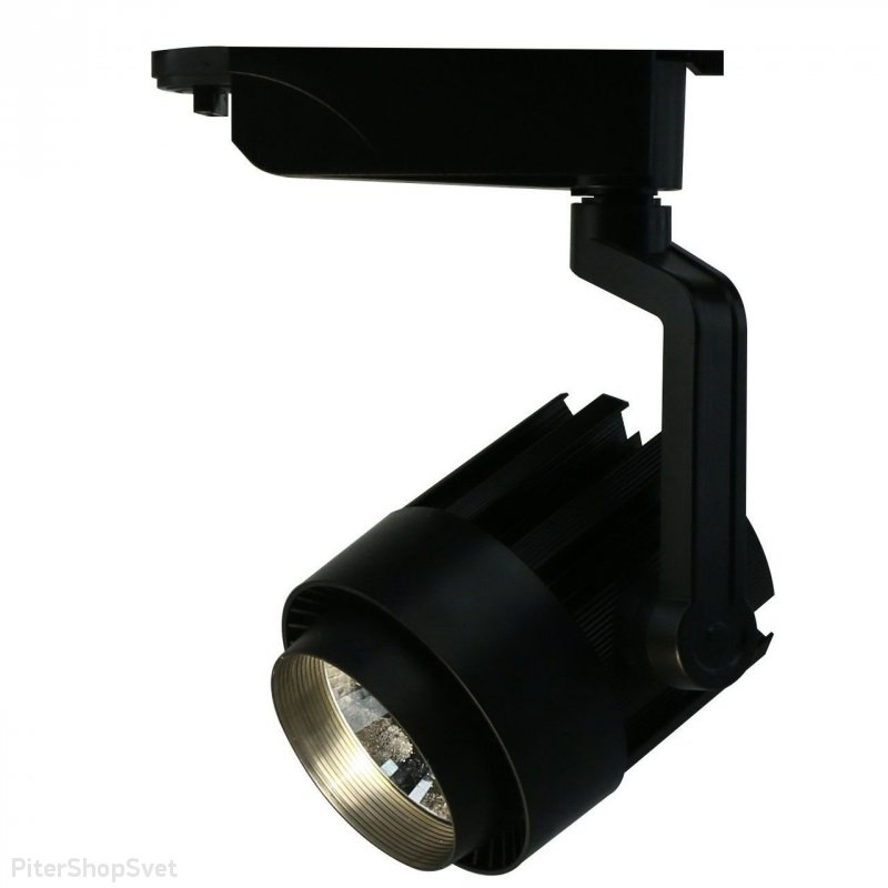 Светодиодный трековый светильник «Vigile Black» A1630PL-1BK