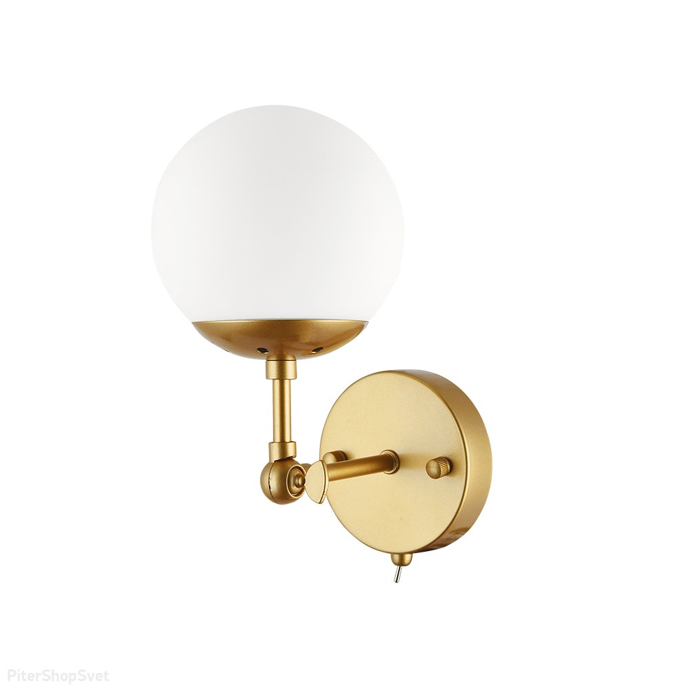 Золотой настенный светильник с плафоном шар и выключателем «Bolla» A1664AP-1GO