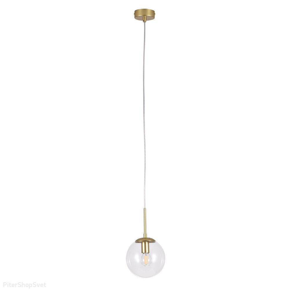 Золотистый подвесной светильник с плафоном прозрачный шар 15см «VOLARE» A1915SP-1GO