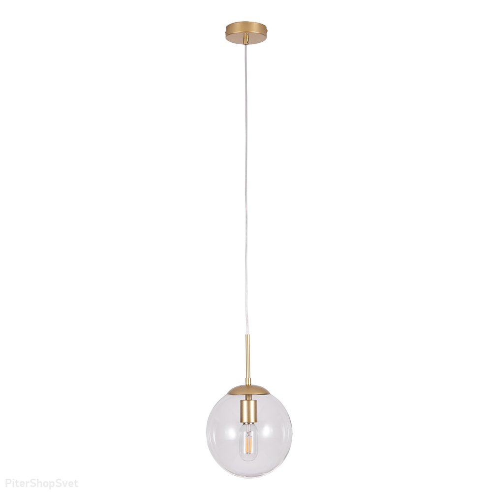 Золотистый подвесной светильник с плафоном прозрачный шар 20см «VOLARE» A1920SP-1GO