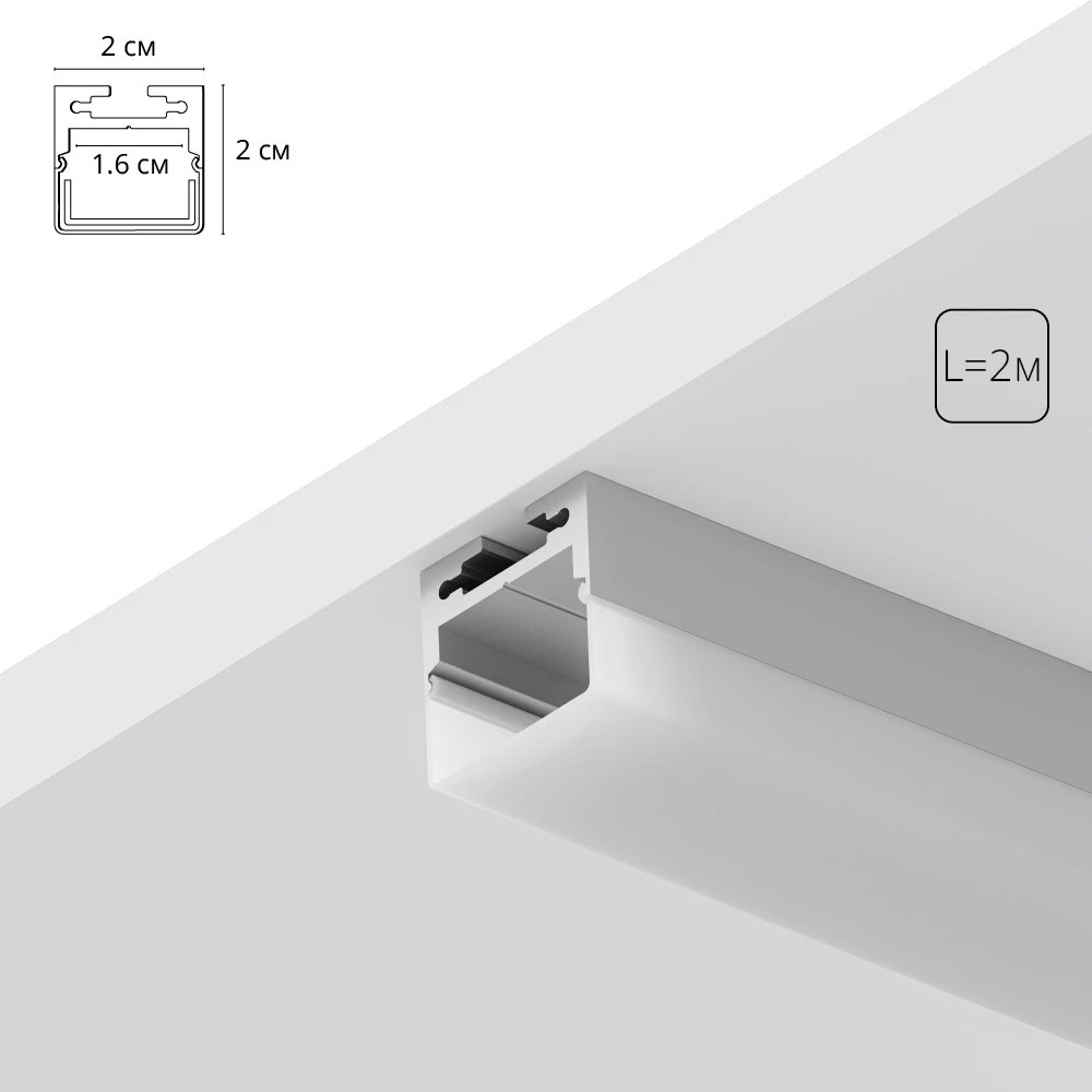 2м квадратный профиль для ленты «Surface» A202005S