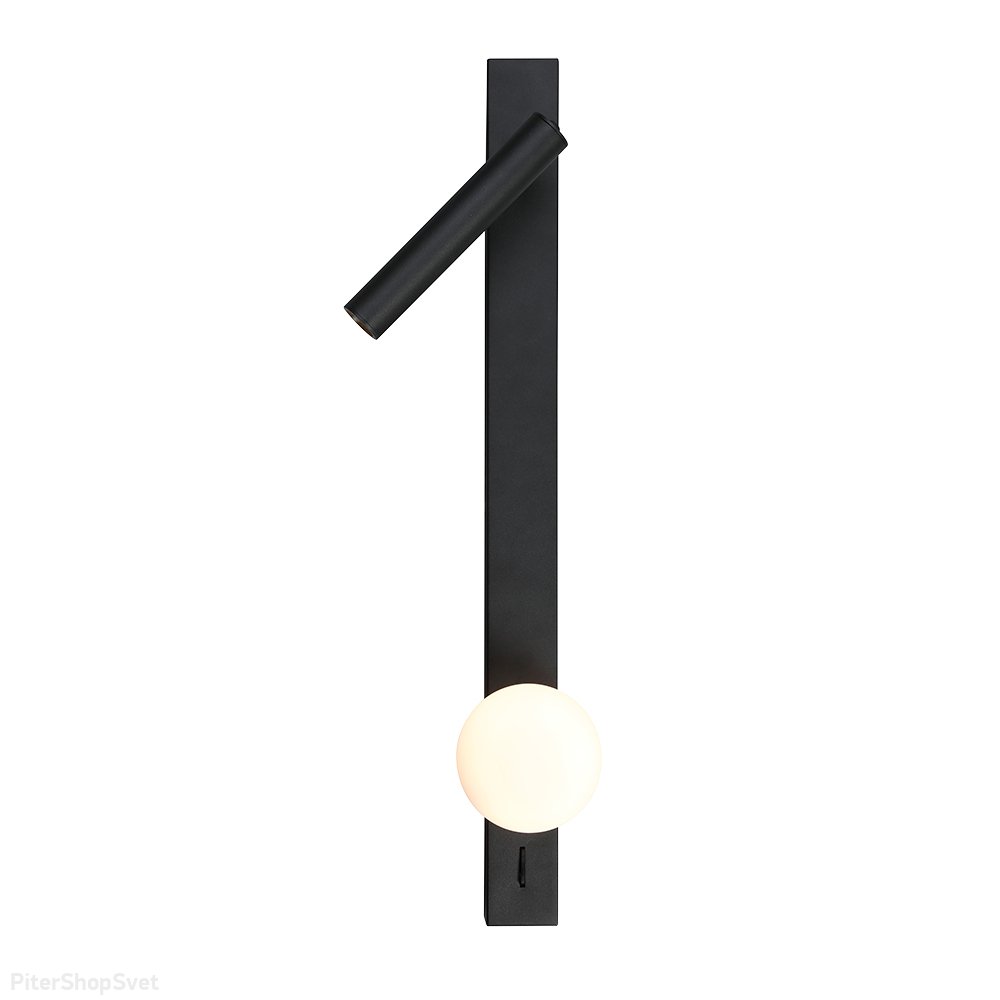 Чёрный настенный светильник спот с шаром «JOSEPH» A2172AP-2BK