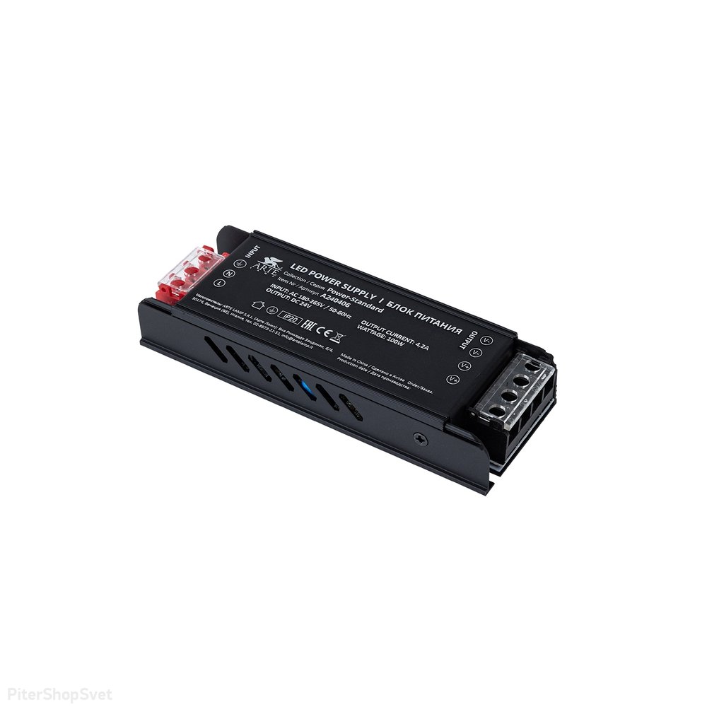 Блок питания 24V 100W 4.2А «Standart» A240406N