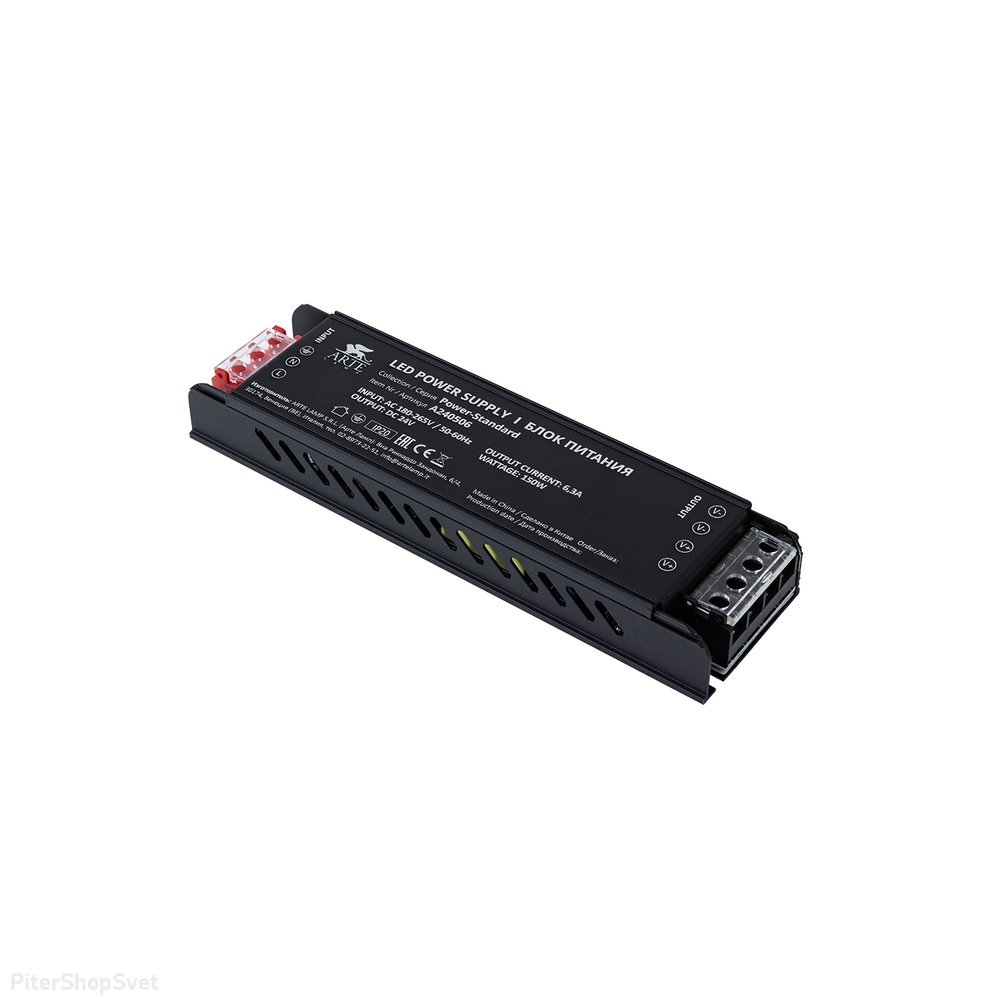 Блок питания 24V 150W 6.25А «Standart» A240506N