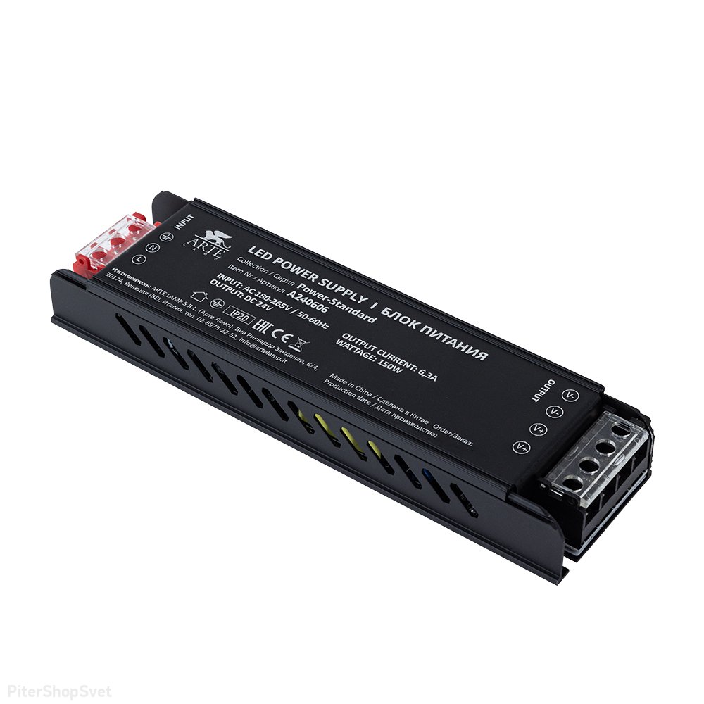 Блок питания 24V 200W 8.3А «STANDART» A240606