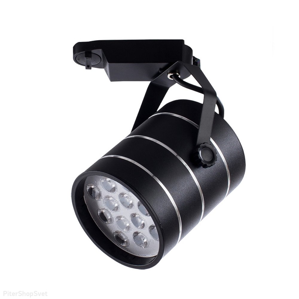 Светодиодный трековый светильник «Cinto Black» A2712PL-1BK