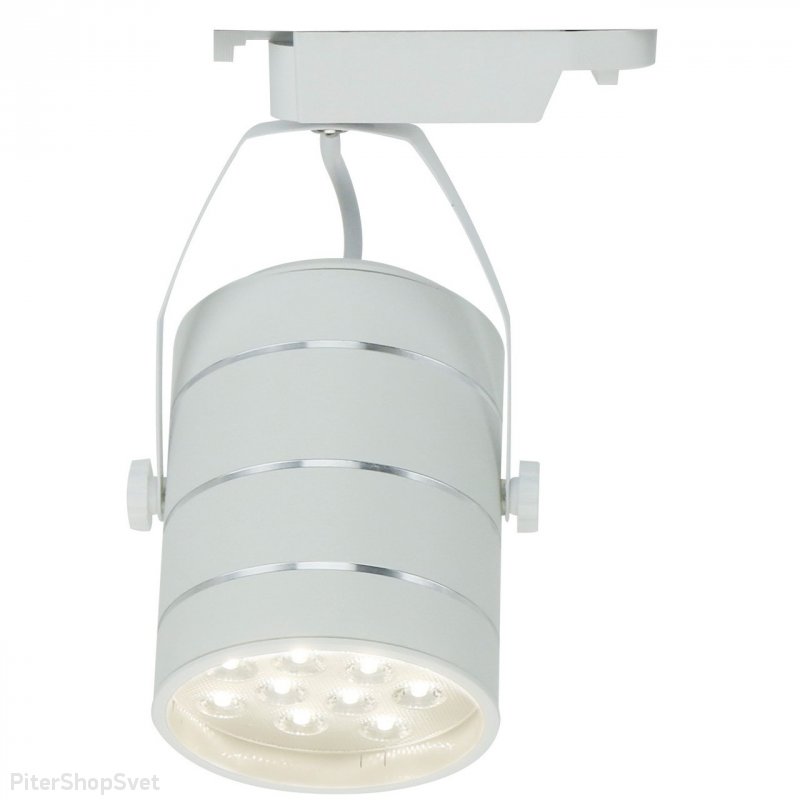 Светодиодный трековый светильник «Cinto White» A2712PL-1WH