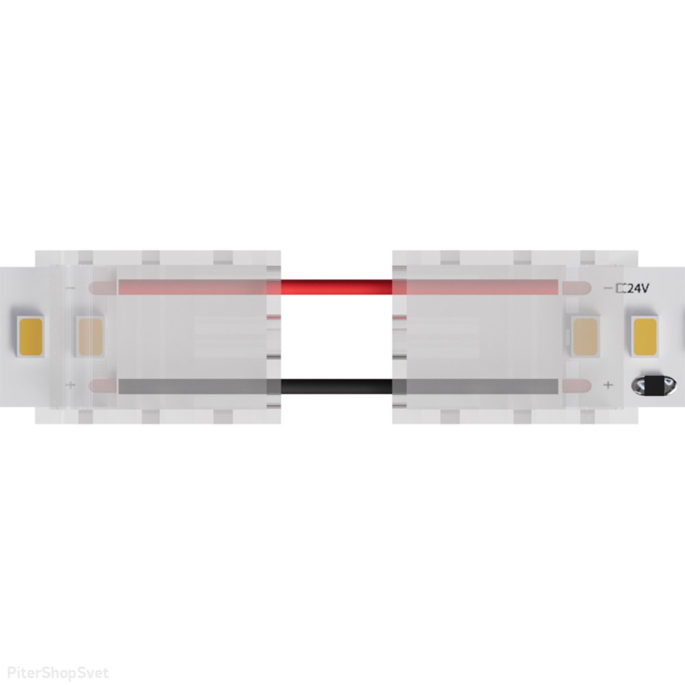 Коннектор токопроводящий гибкий для светодиодной ленты 10мм «STRIP-ACCESSORIES» A31-10-1CCT