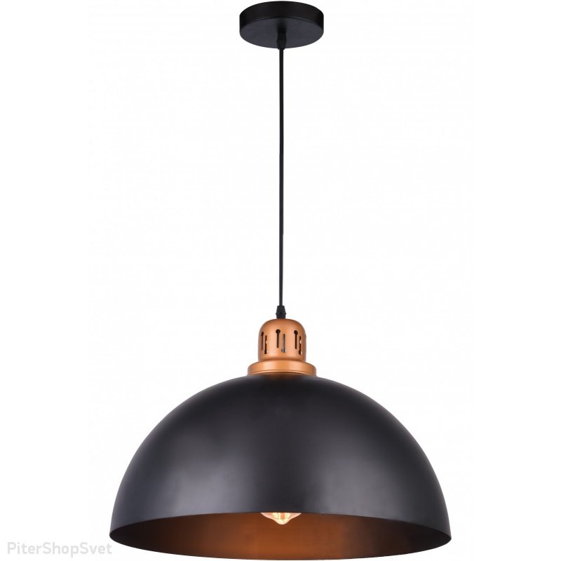 Чёрный купольный подвесной светильник «Eurica» A4249SP-1BK