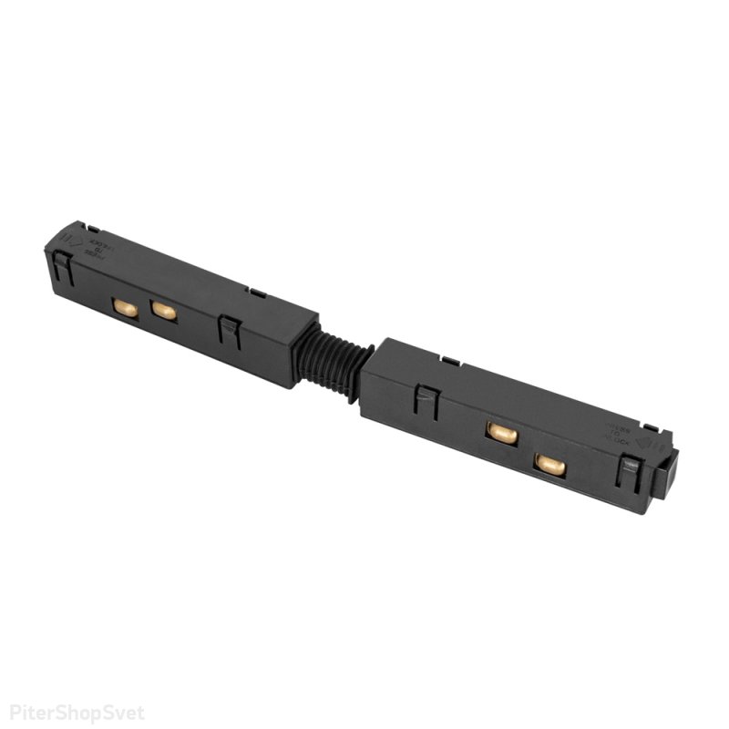 Чёрный прямой соединитель для магнитного шинопровода «Linea-Accessories» A480306