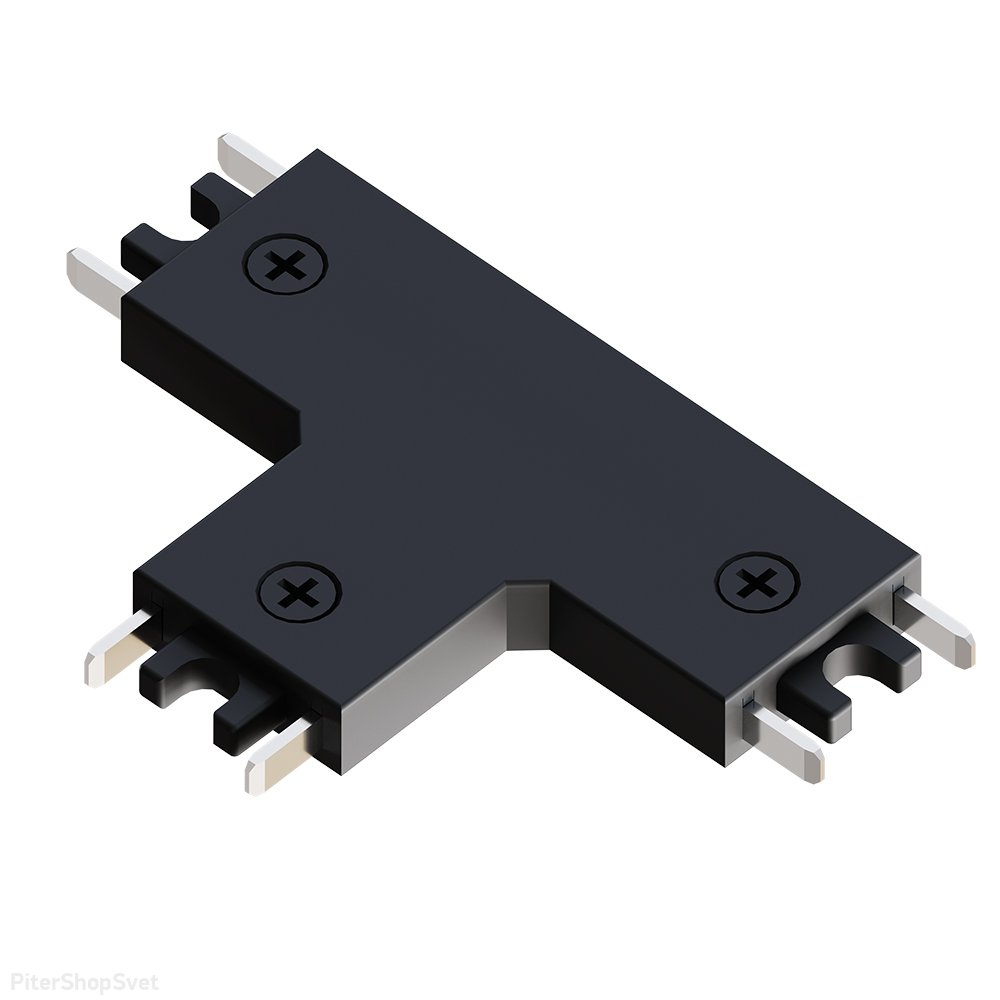 T-образный чёрный соединитель плоского магнитного шинопровода «RAPID» A613606T