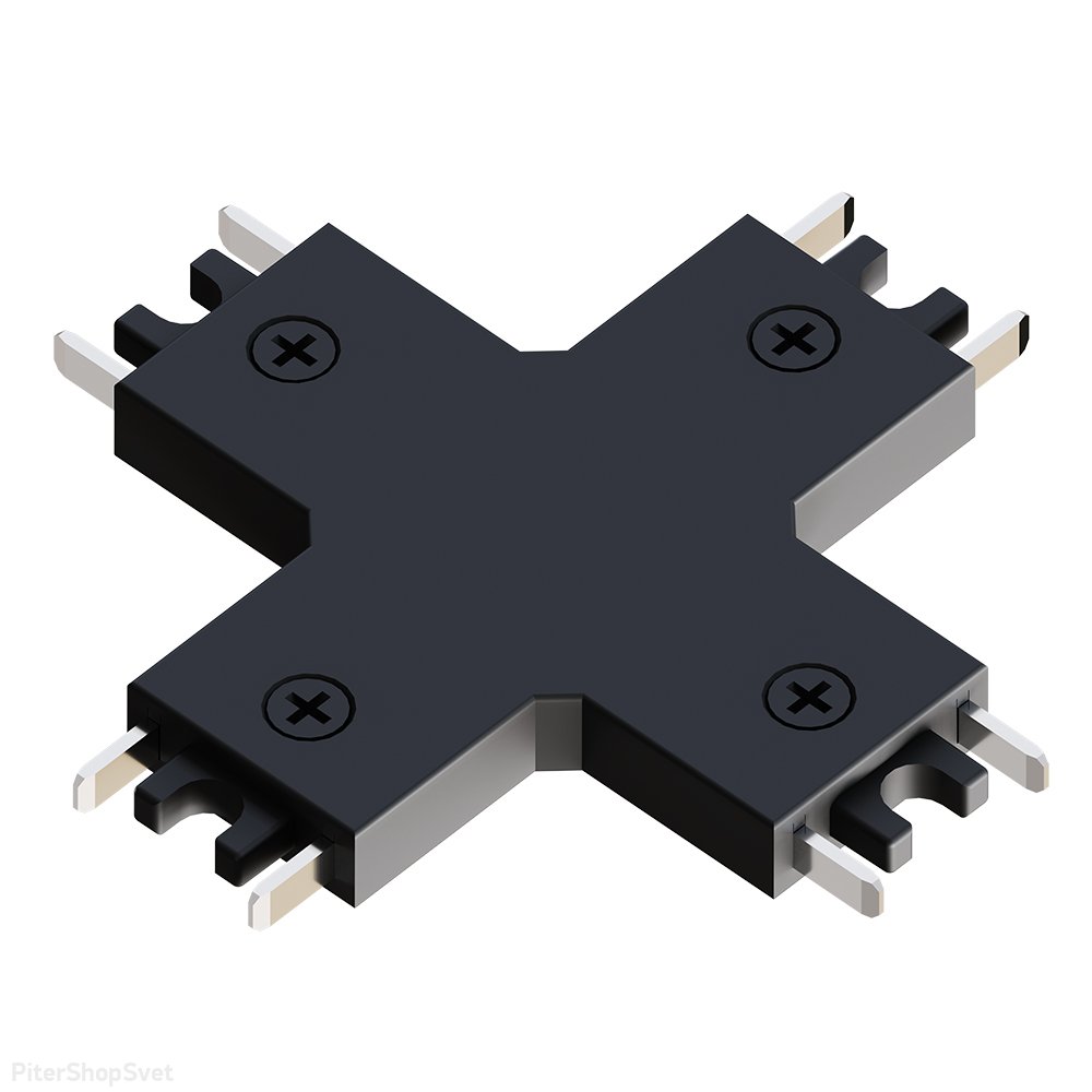 X-образный чёрный соединитель плоского магнитного шинопровода «RAPID» A613706X