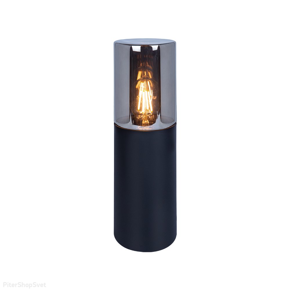 30см уличный цилиндрический светильник столб с дымчатым плафоном «Wazn» A6218FN-1BK
