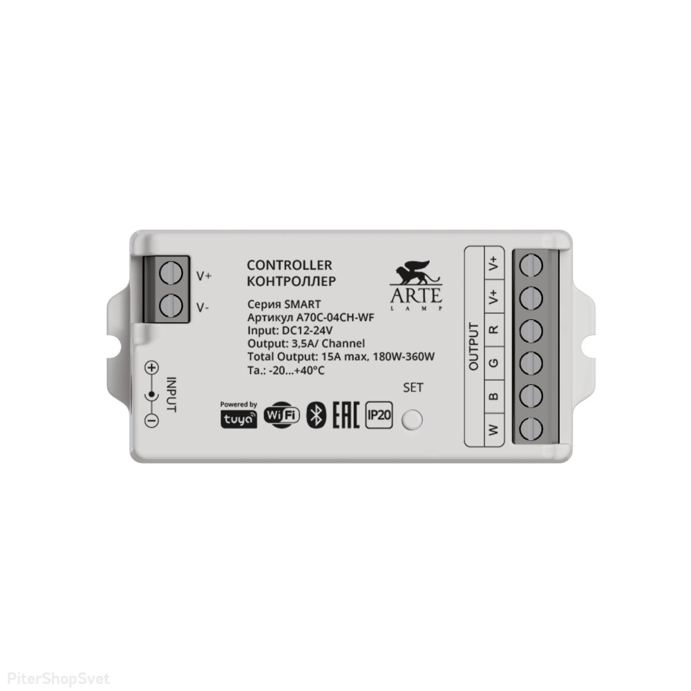 Контроллер для светодиодной ленты RGBW 4 канала (4x3.5A) DC 12-24V 180-360Вт A70C-04CH-WF