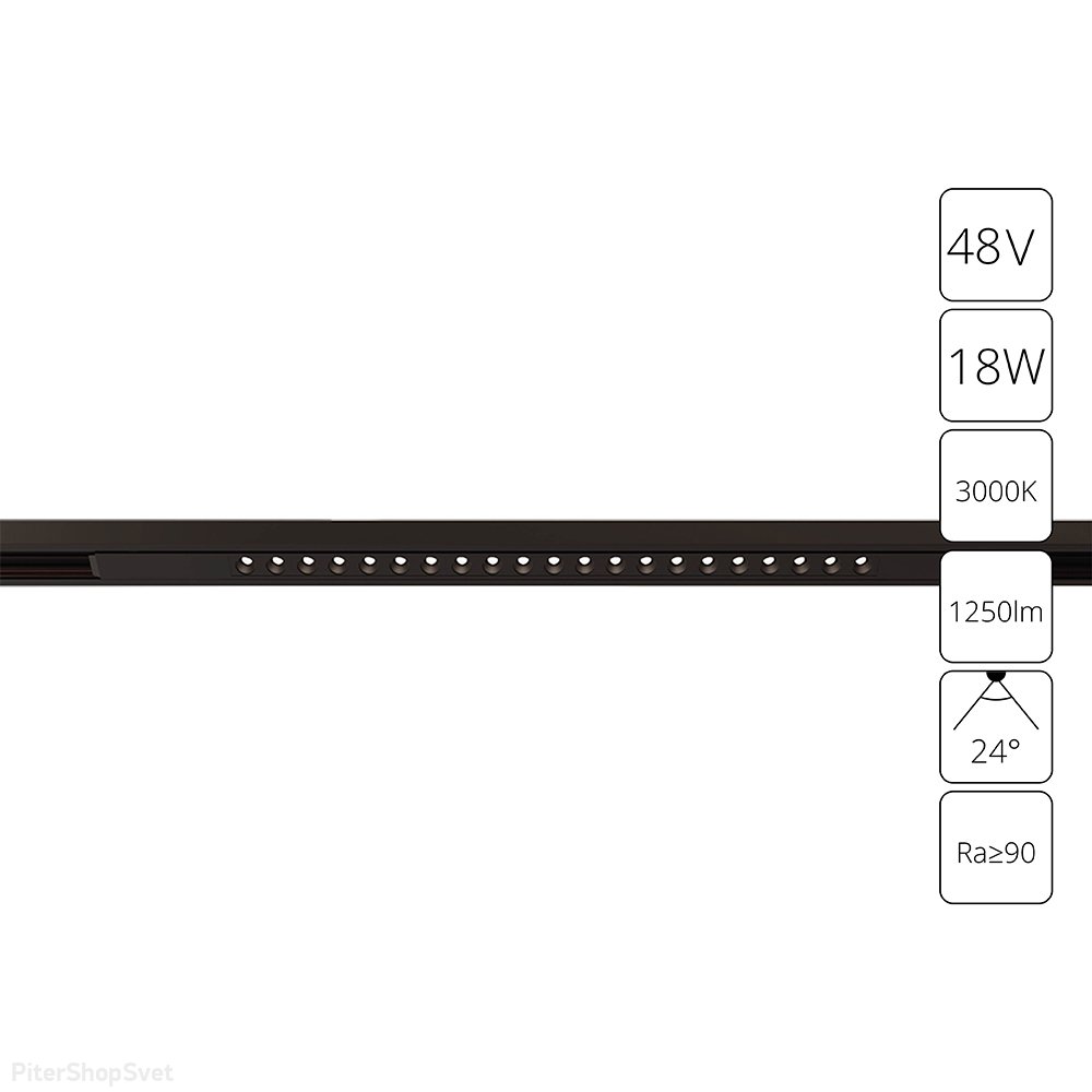 18Вт 3000К 46см чёрный магнитный линейный трековый светильник «Optima» A7287PL-1BK