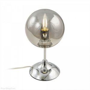 Хромированная настольная лампа с дымчатым плафоном шар 15см «Томми»