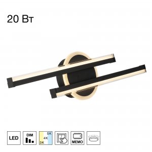 Настенный светильник подсветка «TRENT»