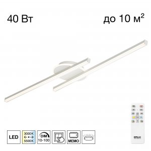 Потолочный/настенный линейный светильник 40Вт 3000-5500К с пультом «TRENT»